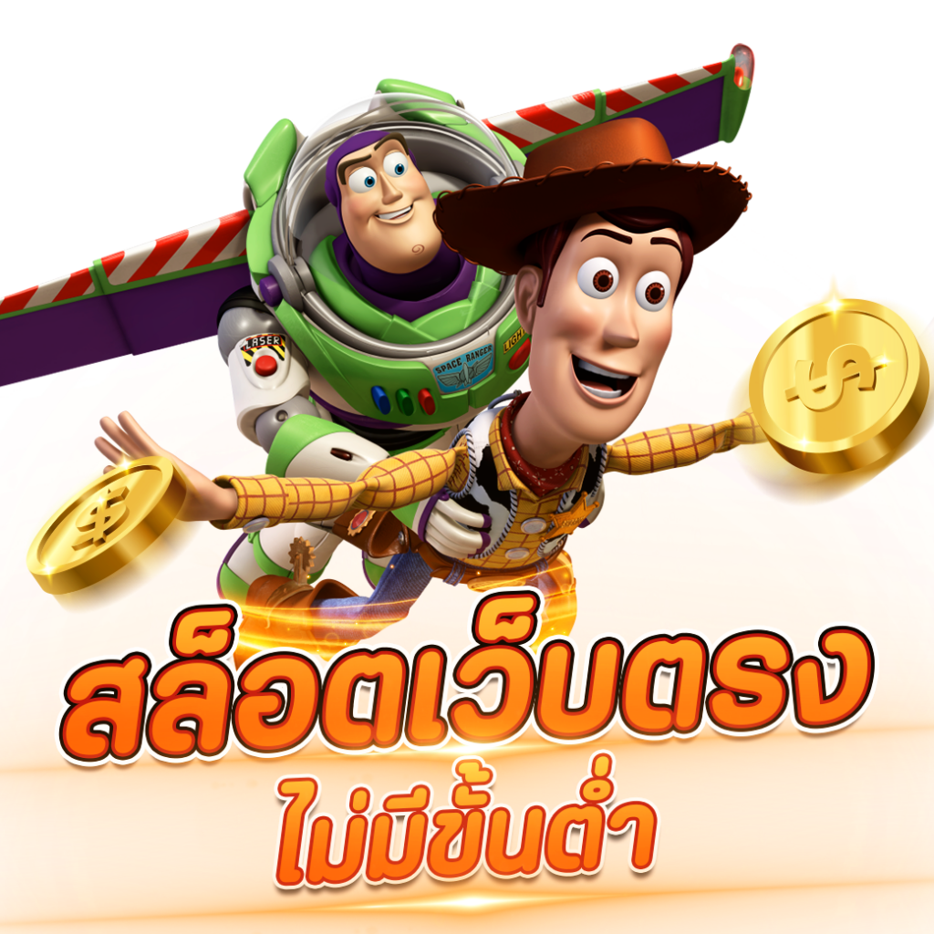 เวปมาชัวร์ คาสิโนออนไลน์ครบวงจร โปรโมชั่นแรงอันดับหนึ่ง2024