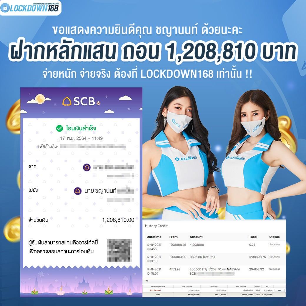 เวปรวย คาสิโนสดใหม่ โบนัสแตกง่าย ฝากถอนไวสุด 2024