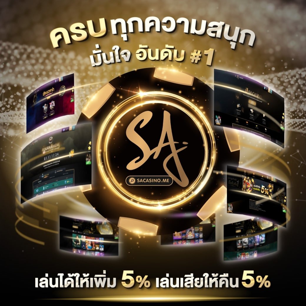 เวปหวย เดิมพันออนไลน์ครบวงจร ฝาก-ถอน ระบบอัตโนมัติ 24 ชม.