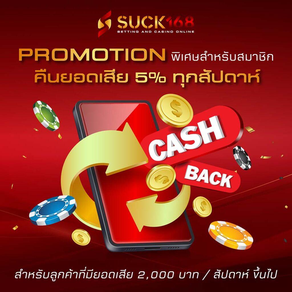 เวฟ100 คาสิโนออนไลน์ใหม่ ระบบฝากถอนทันใจ โบนัสฟรีทันที 2024