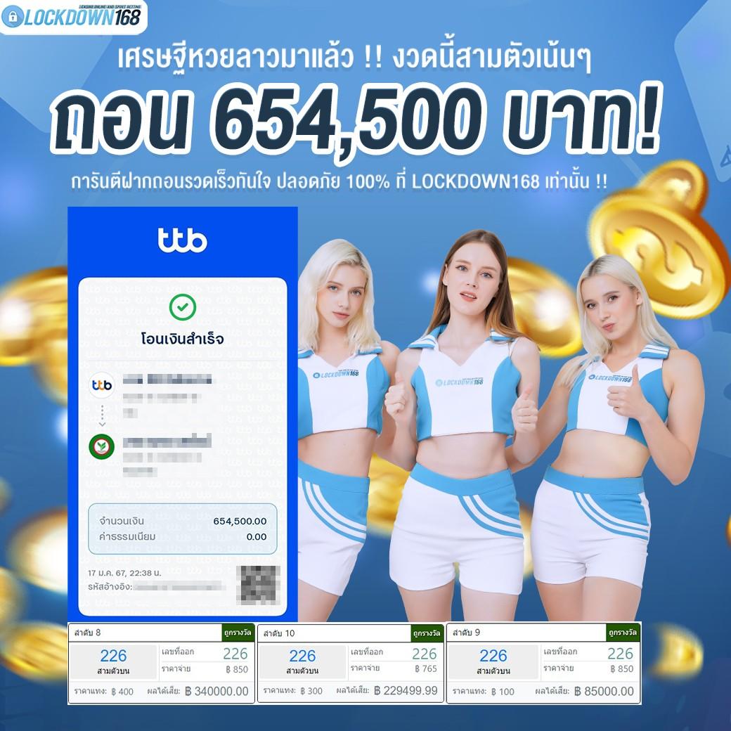 เวฟ บ้านผลบอล เว็บเดิมพันครบวงจร บริการทันสมัย 2024