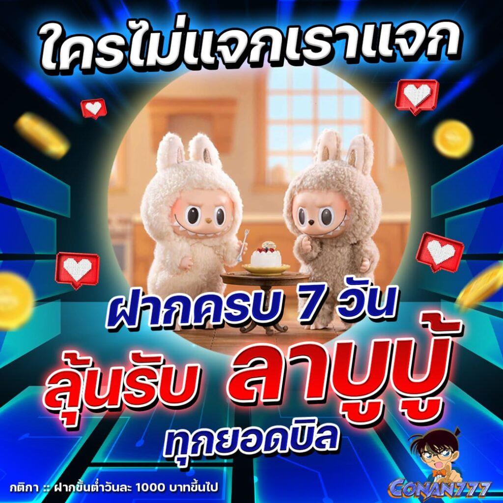 เวฟหมีชมพู คาสิโนออนไลน์อันดับหนึ่ง รวมเกมใหม่ล่าสุด 2024