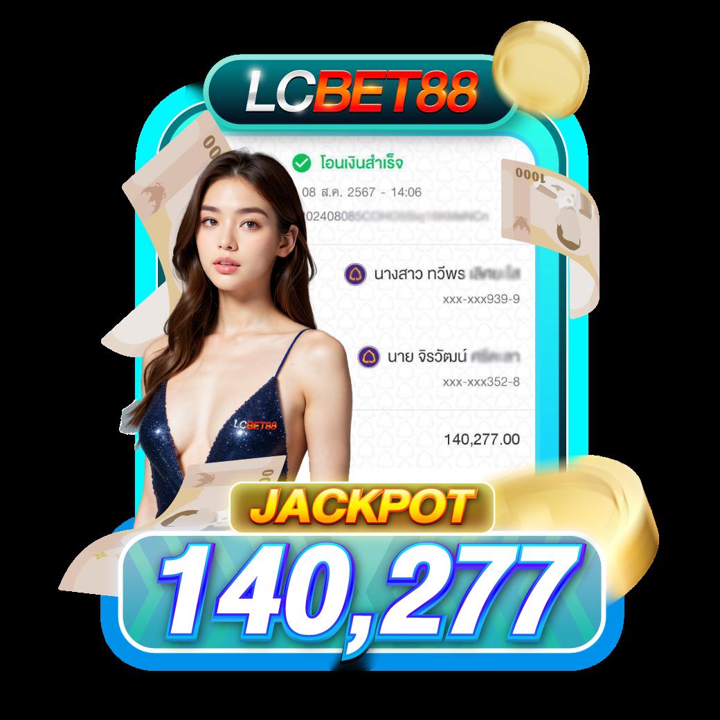 เศรษฐี 99 สล็อต รวมเกมง่ายจ่ายจริง โบนัสแตกไวที่สุดในไทย