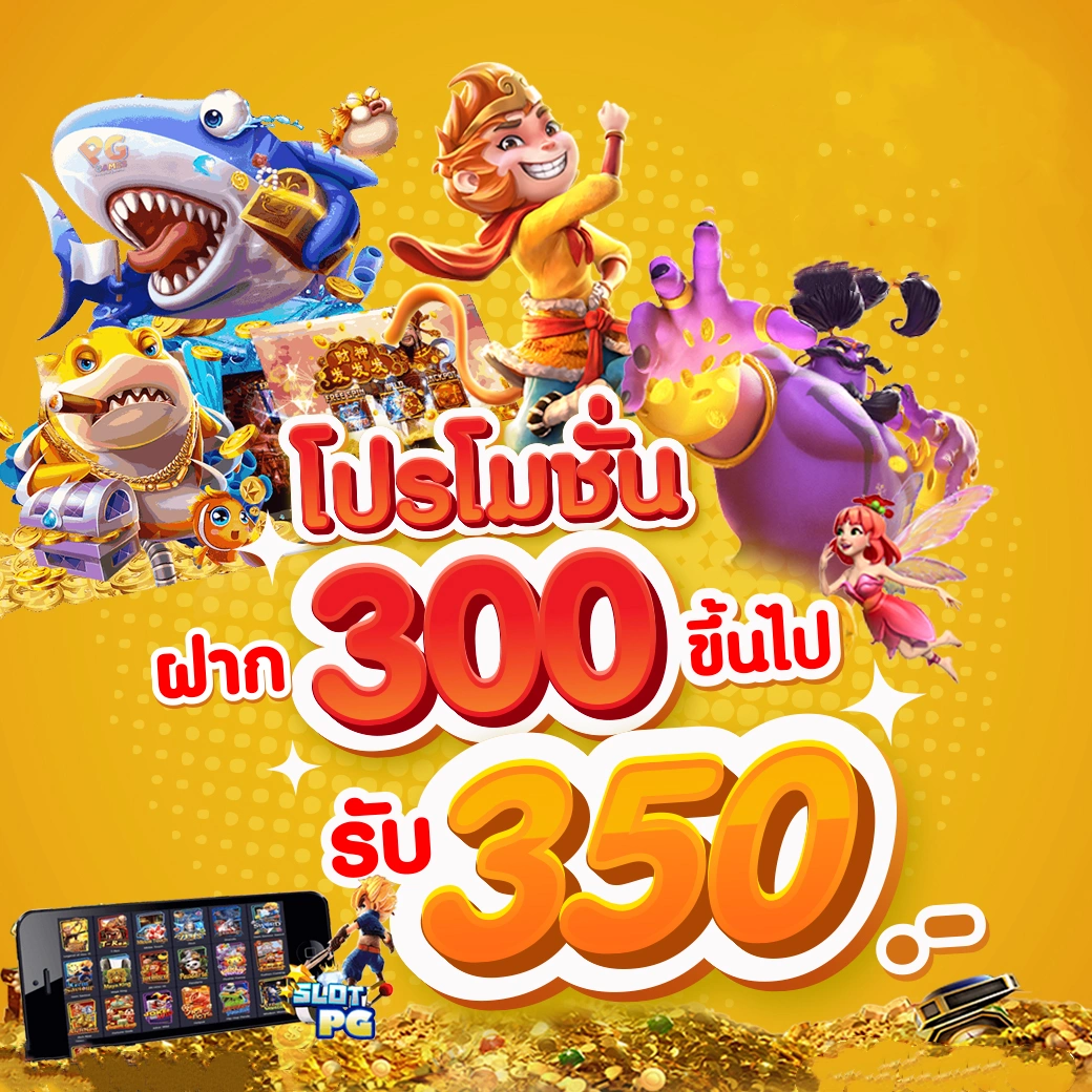 เศรษฐีเบท คาสิโนใหม่ ระบบเสถียร ฝากถอนออโต้ 24 ชม.