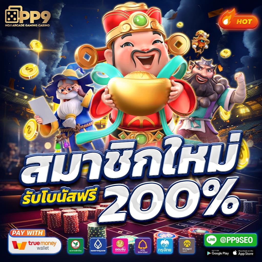 เฮง168สล็อต เว็บรวมเกมแตกง่าย อัตราจ่ายสูง มาตรฐานสากล