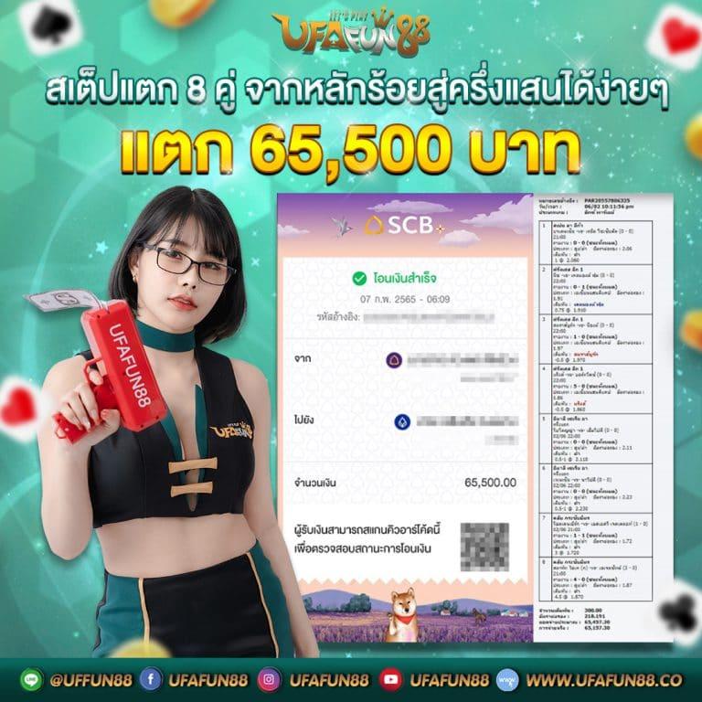 เฮง เฮง 666 คาสิโนใหม่ล่าสุด เดิมพันง่ายได้เงินจริง 2024