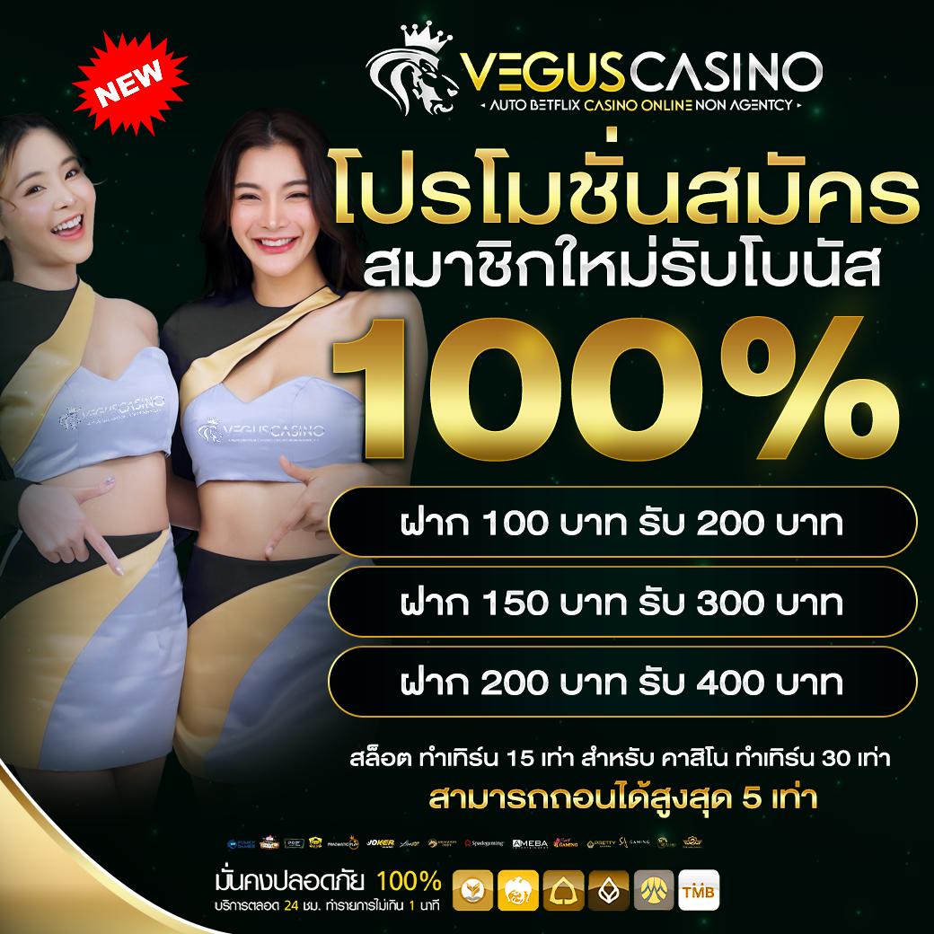 แข่งบอล คาสิโนออนไลน์ครบวงจร เดิมพันง่ายจ่ายจริง 2024
