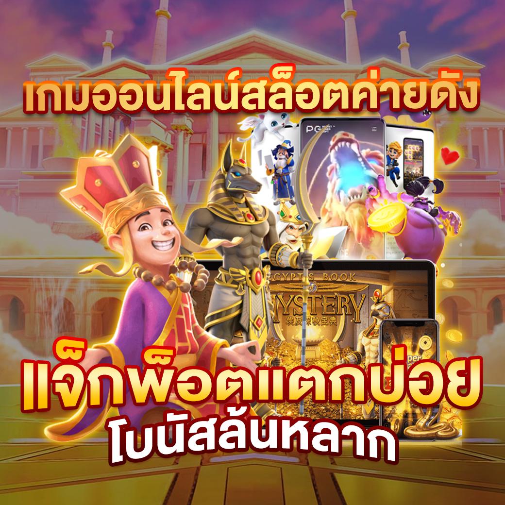 แคท888 vip คาสิโนเดิมพันออนไลน์ทันสมัย โปรโมชั่นมากมาย