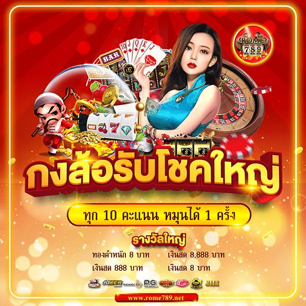 แคท88 เว็บเดิมพันออนไลน์ครบวงจร สมัครรับโบนัสทันที 2024