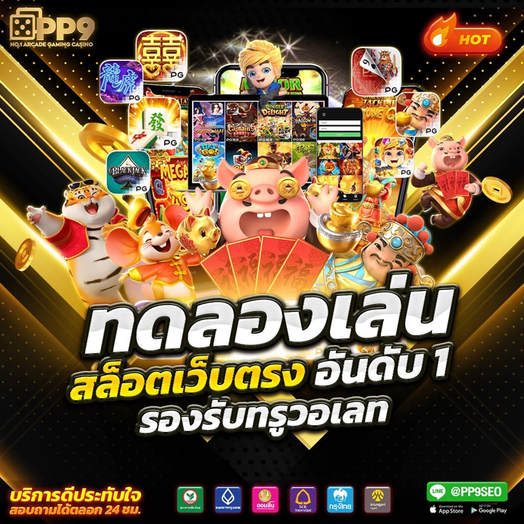 แจกโค้ด Blade Ball รับโบนัสล่าสุด 2024 คาสิโนชั้นนำประเทศไทย
