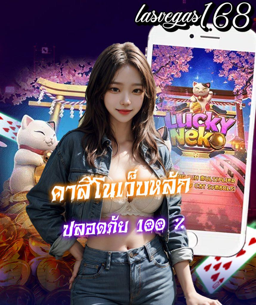 แทงบอลออนไลน์ สล็อตเว็บตรง SBOBET บริการครบวงจรปลอดภัยได้เงินจริง