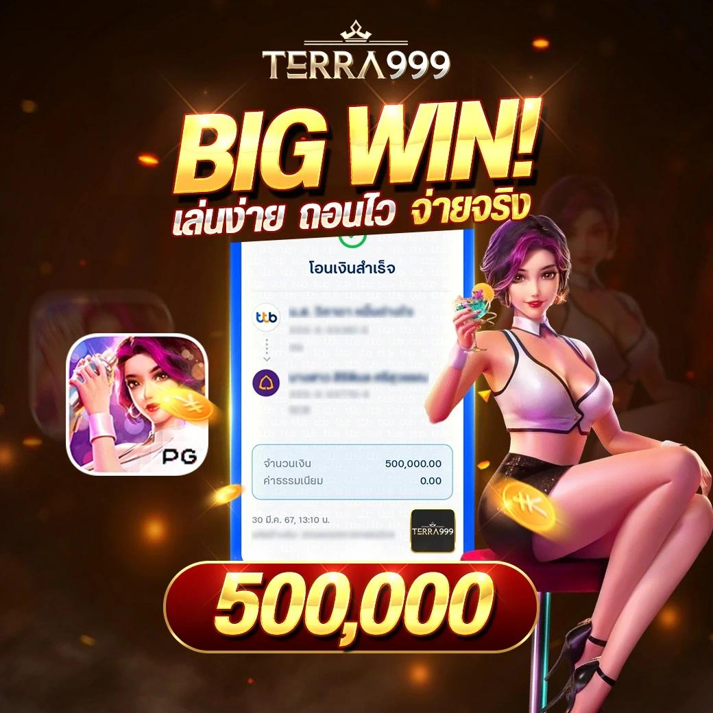 แทงหวย100 เว็บแทงหวยออนไลน์ครบวงจร ระบบทันสมัยปลอดภัยสูง