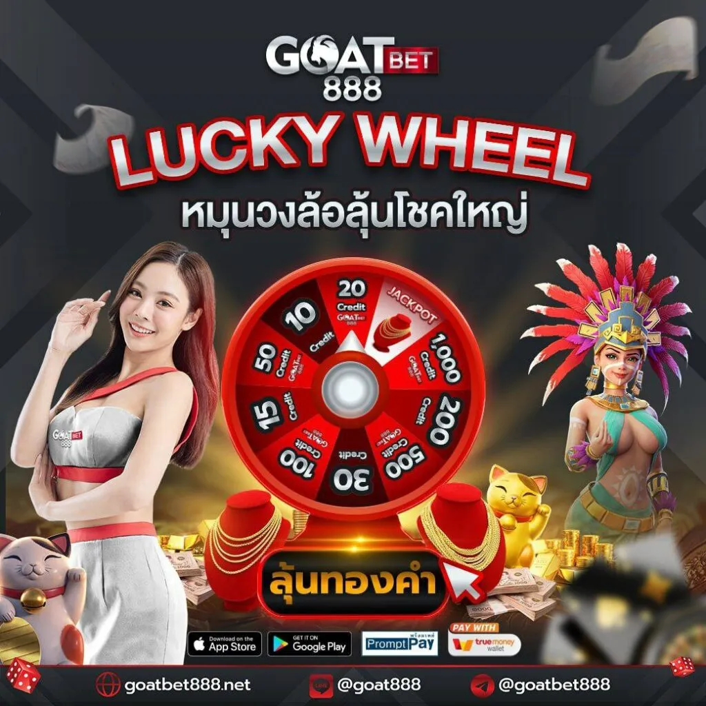 แท่งหวย24 net เข้าสู่ระบบ ล่าสุด บริการตรงปลอดภัย 2024