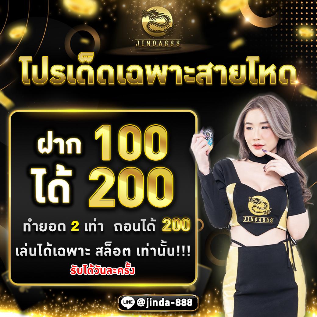 แทงหวย 24 เว็บหวยออนไลน์ครบวงจร บริการรวดเร็วทันใจ