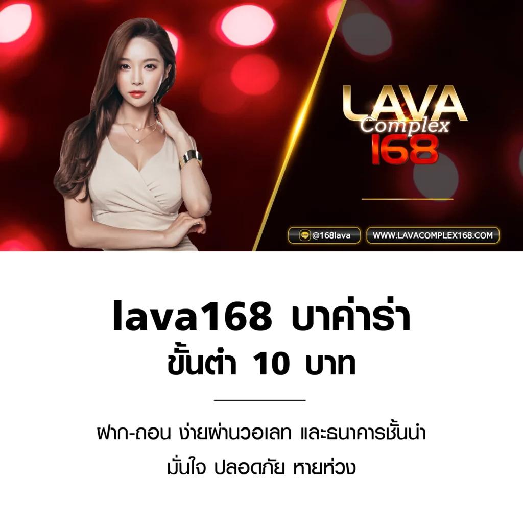 แทงหวย เว็บคาสิโนออนไลน์ครบวงจร ฝากถอนเร็ว โบนัสจัดเต็ม 2024
