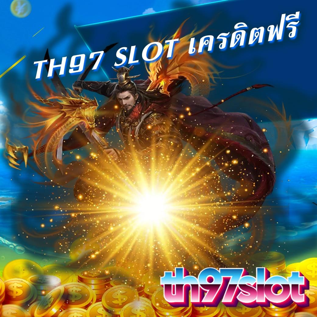 แอปโอมิ คาสิโนออนไลน์ รวมเกมฮิต โบนัสจัดเต็ม 2024