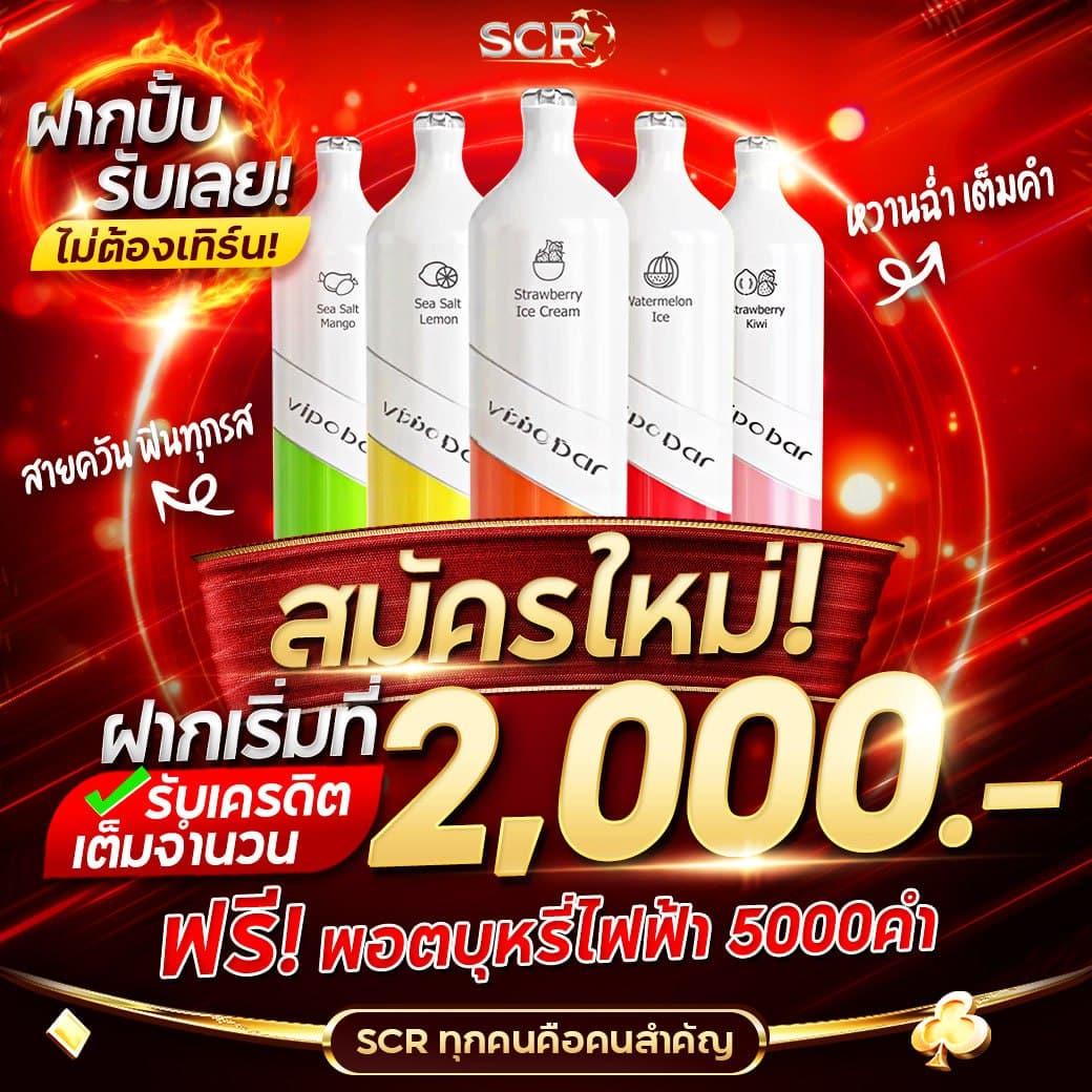 แอพ ล็อตโต้วีไอพี คาสิโนออนไลน์เด่น ด้านโบนัสและเกมใหม่
