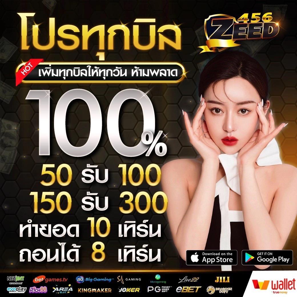 แอพสุ่ม คาสิโนออนไลน์เล่นง่ายได้เงินจริง ระบบเสถียรทันสมัย