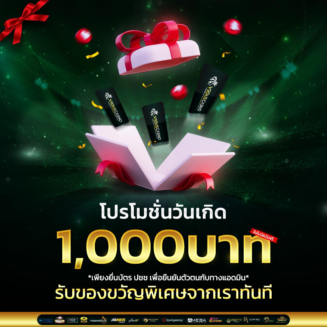 โกเด้นโก คาสิโนออนไลน์ครบวงจร เล่นง่าย ได้เงินจริง 2024