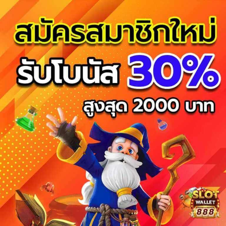 โค้ด pgslot99 เดิมพันสล็อตออนไลน์ใหม่ล่าสุดโบนัสจัดเต็มทุกเกม