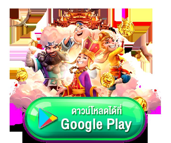 โค้ด ออสตา คาสิโนออนไลน์ระบบใหม่ เดิมพันง่ายจ่ายไวที่สุด