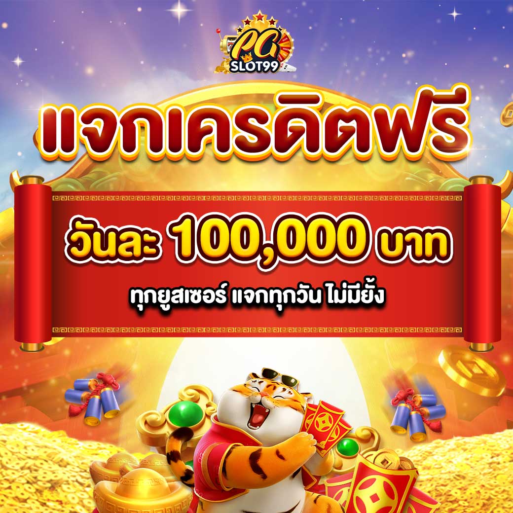 โค้ดblade ball คาสิโนใหม่ล่าสุด โบนัสแตกง่ายได้เงินจริง 2024