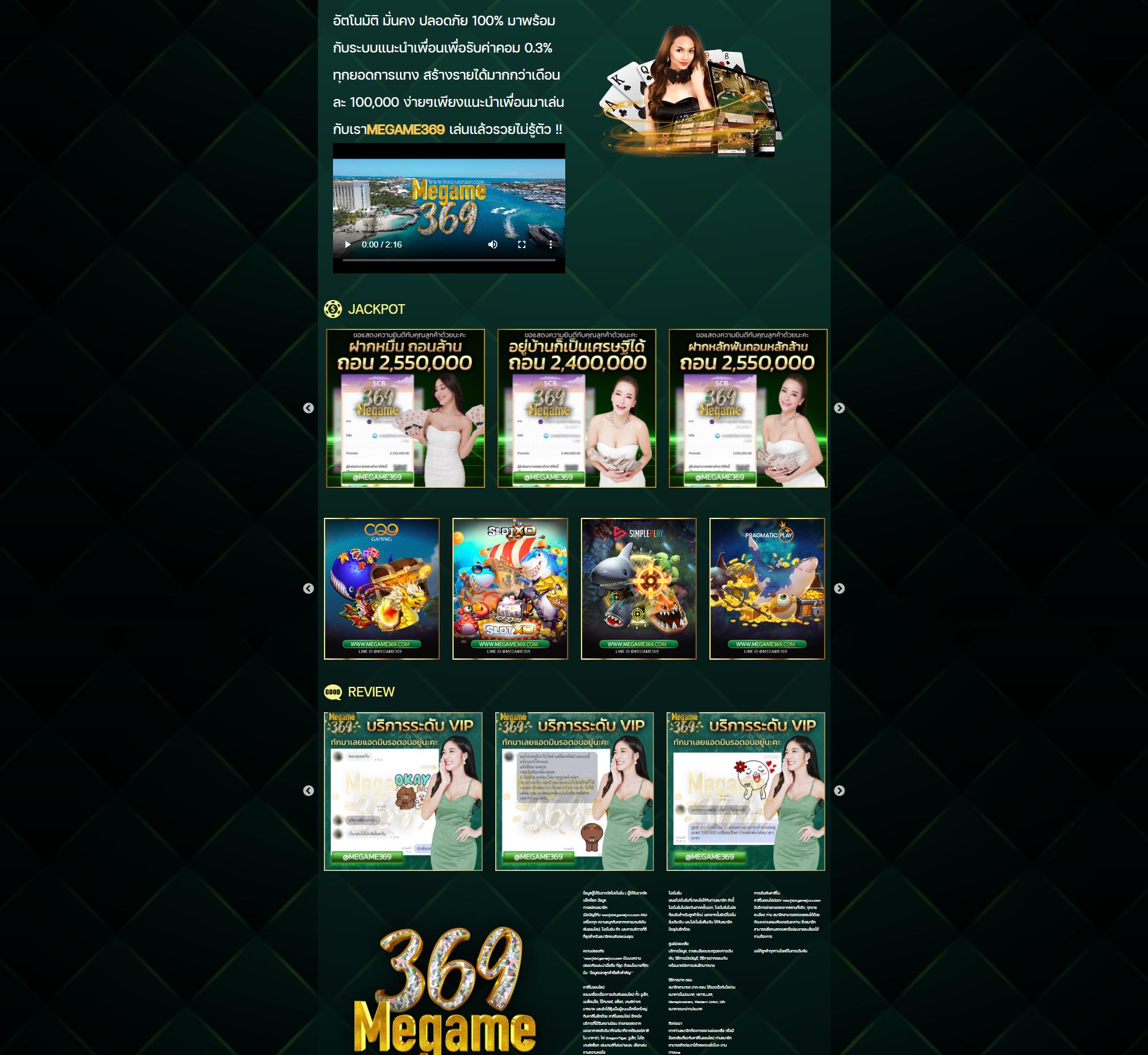 โค้ดเครดิตฟรี 50 ล่าสุด แจกโปรเด็ดอัพเดทใหม่ 2024 เล่นง่ายได้เงินจริง