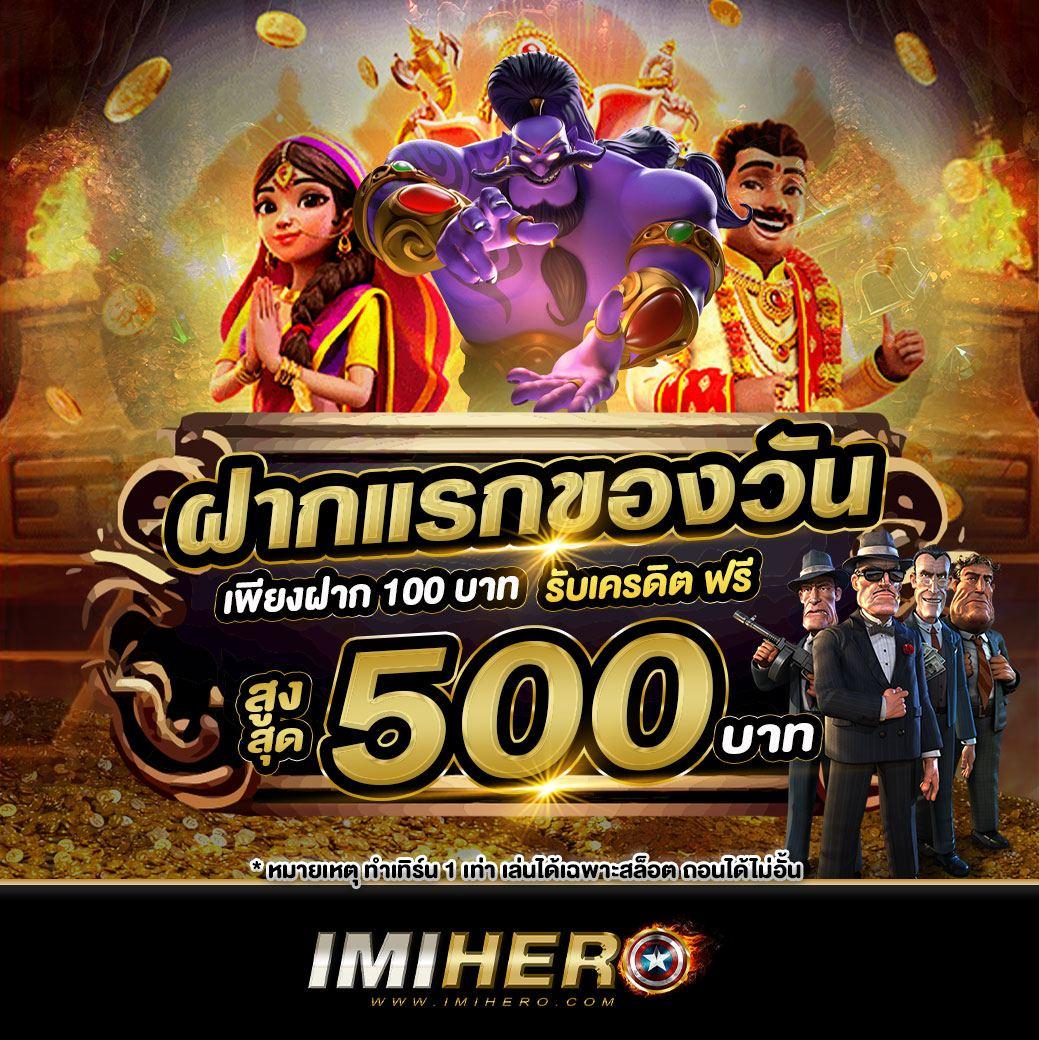โค้ดเบลดบอล คาสิโนออนไลน์อันดับหนึ่ง ระบบทันสมัยปลอดภัยสูง