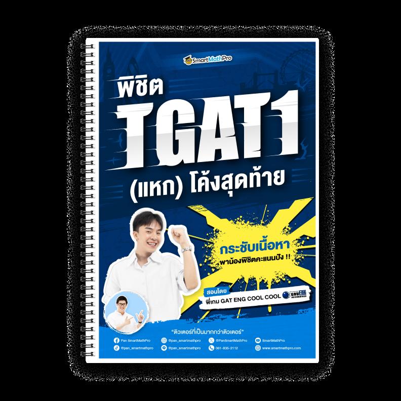 โค้ดแมพเบสบอล คาสิโนสด โบนัสจัดเต็ม ฝากถอนรวดเร็วที่สุด