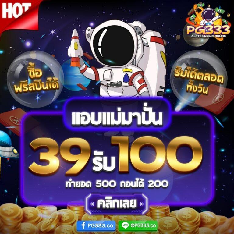 โจ๊กเกอร์888 เว็บตรงสล็อตแตกง่าย โบนัสจัดเต็ม ระบบปลอดภัยที่สุด