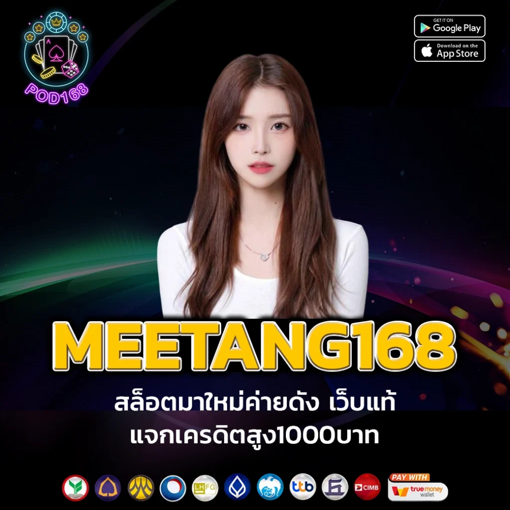 โบนัสสูงสุดที่ Tiger 789 คาสิโนออนไลน์ชั้นนำในไทย 2024