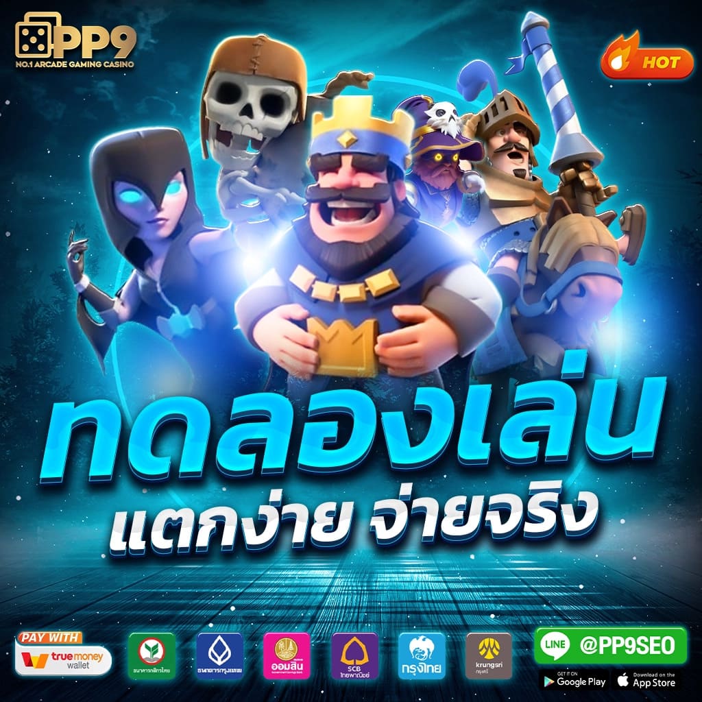 โปร สมาชิกใหม่ ฝาก 15 รับ 100 เล่นเกมคาสิโนออนไลน์ได้เงินจริง 2024