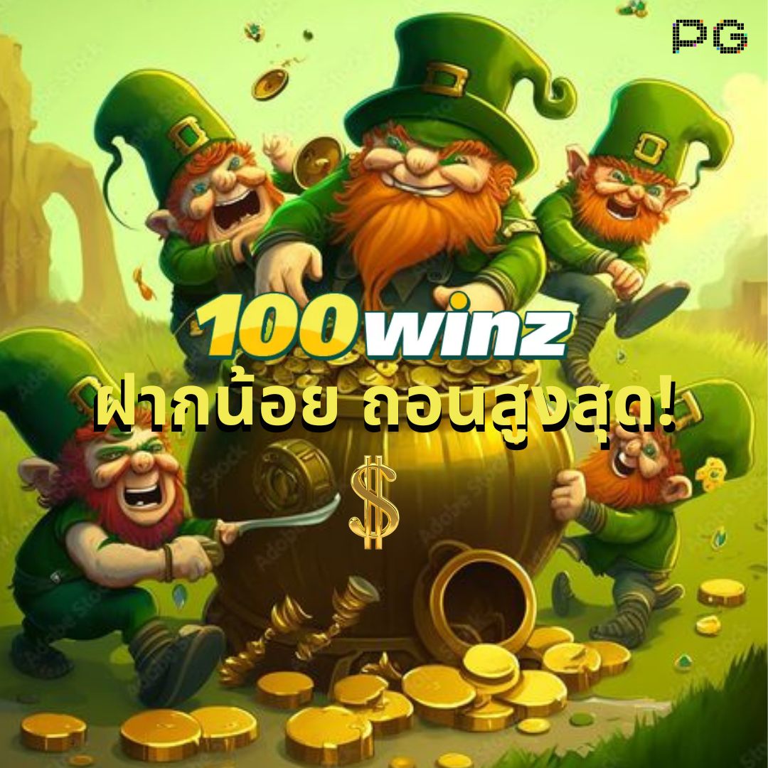 โปรสปิน10000 โบนัสคาสิโนล่าสุด ฝาก-ถอนง่าย รวดเร็ว 24 ชม