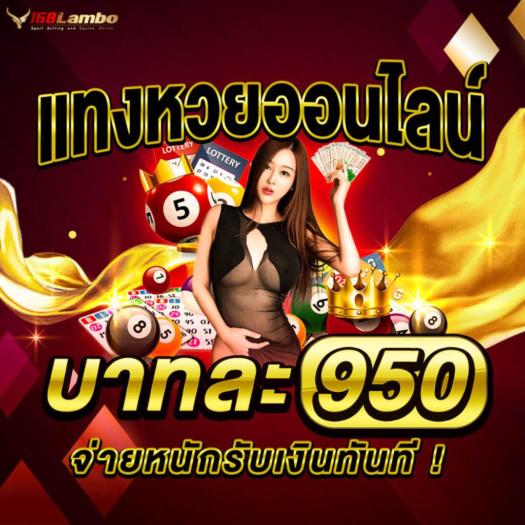 โปรแกรมบอลทีเด็ด อัปเดตแมตช์เด่น พร้อมราคาบอลล่าสุด 2024