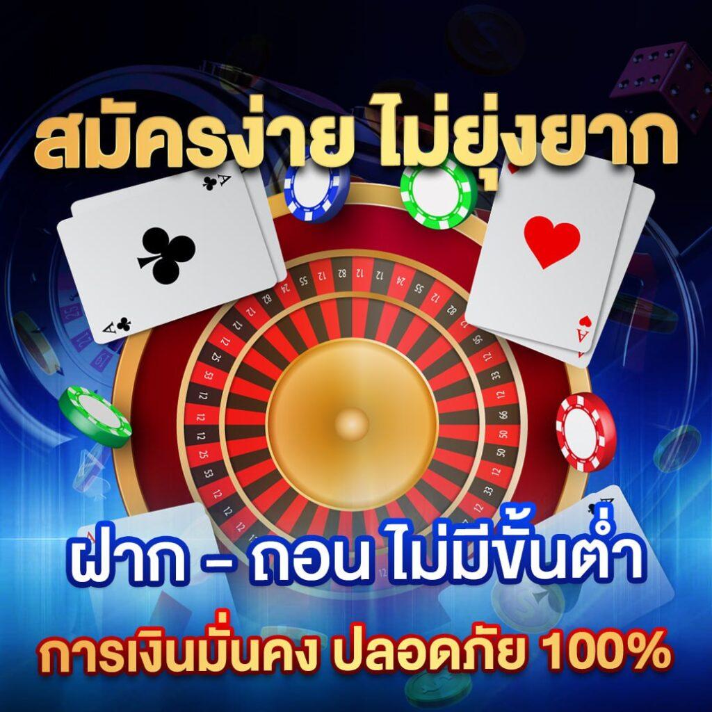 โปรแกรมบอลพรุ้งนี้ อัปเดตสดใหม่ พร้อมโปรโมชั่นคาสิโนออนไลน์