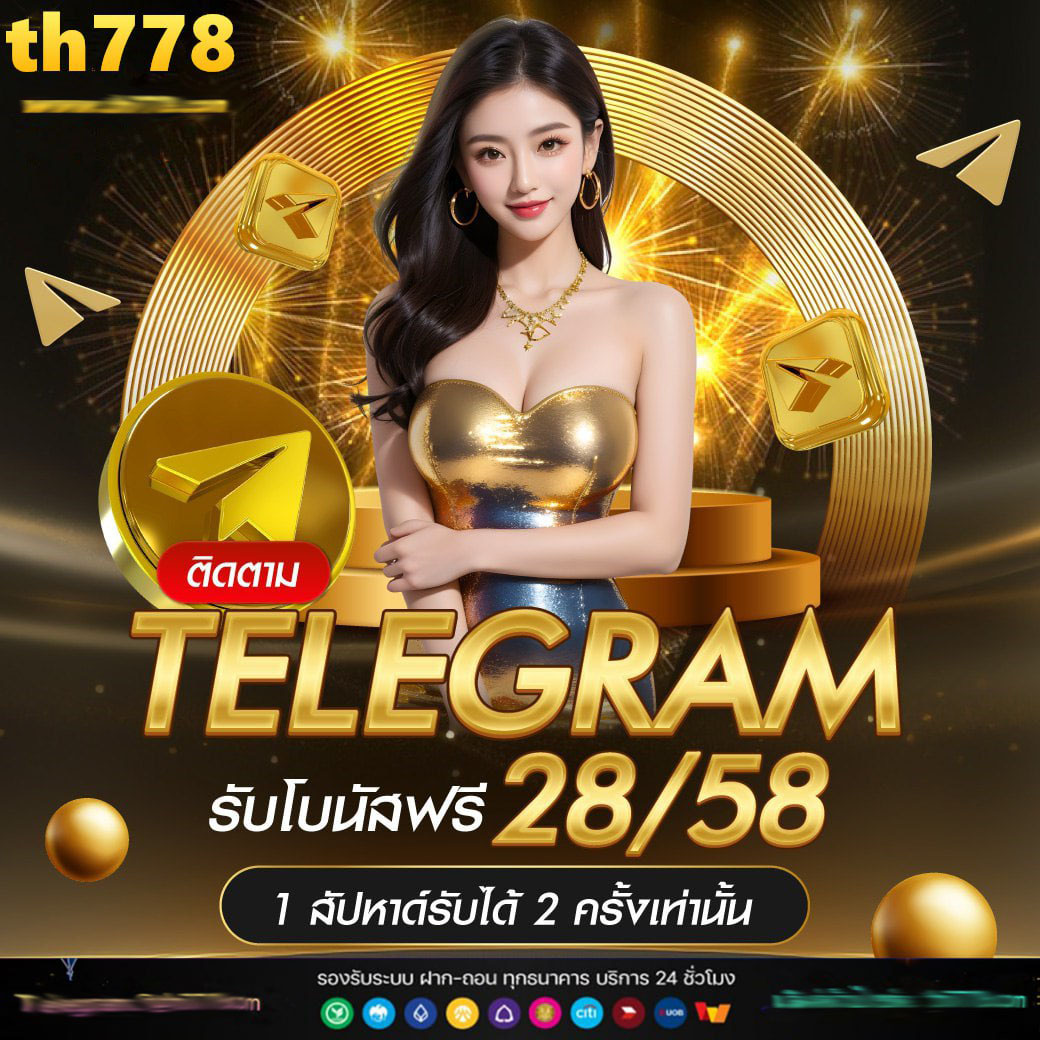 โปรแกรมบอลราคาวันนี้ อัพเดตราคาบอลดีที่สุด 2024