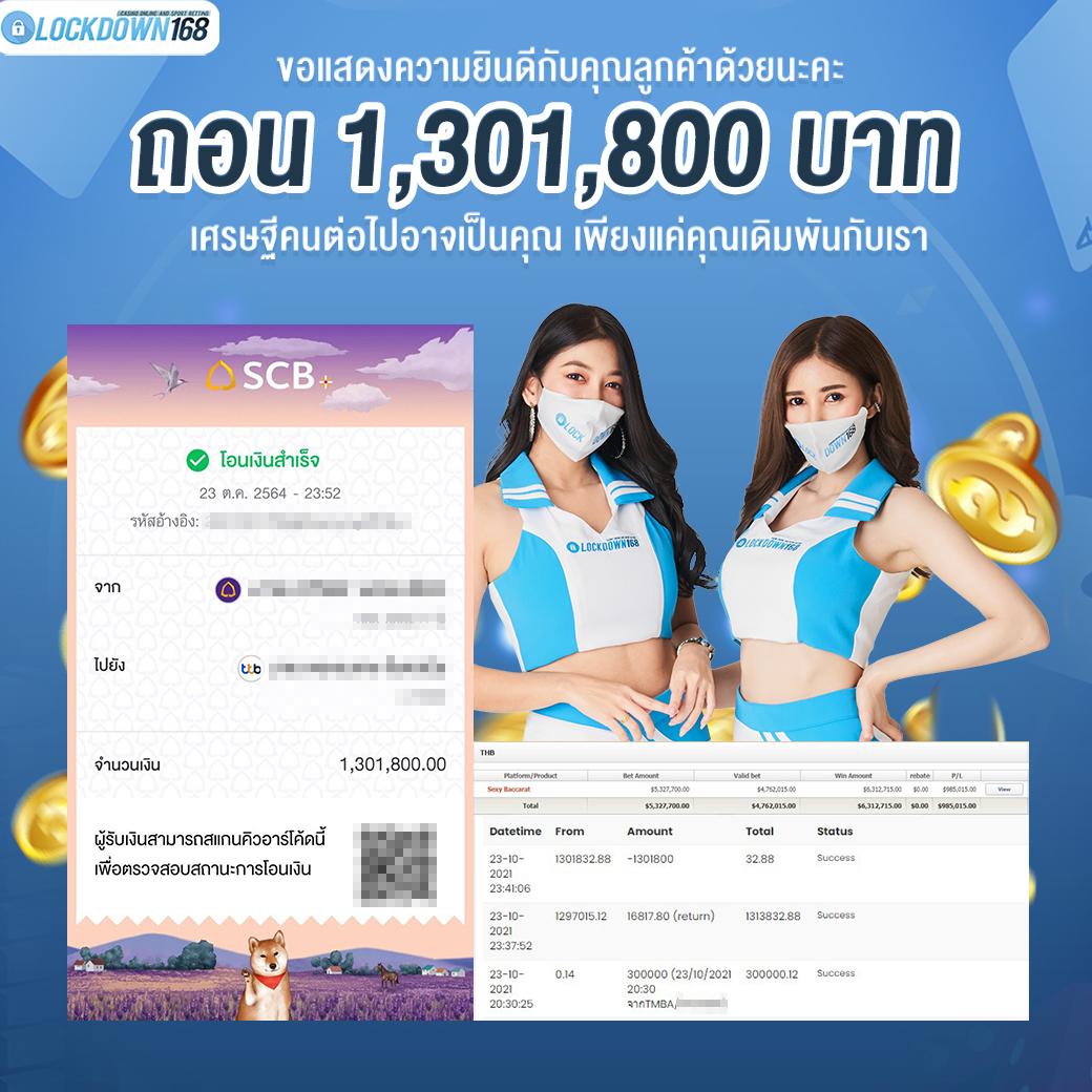 โปรแกรมบอลวันนี้ทุกลีก อัพเดตเร็ว เดิมพันคาสิโนครบวงจรออนไลน์
