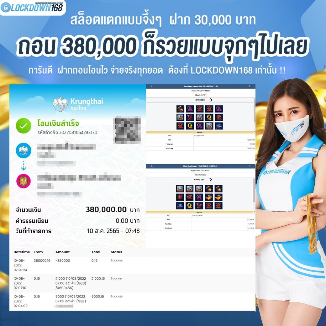 โปรแกรมบอลเมื่อคืน อัปเดตแมตช์เด็ดล่าสุดครบทุกลีก