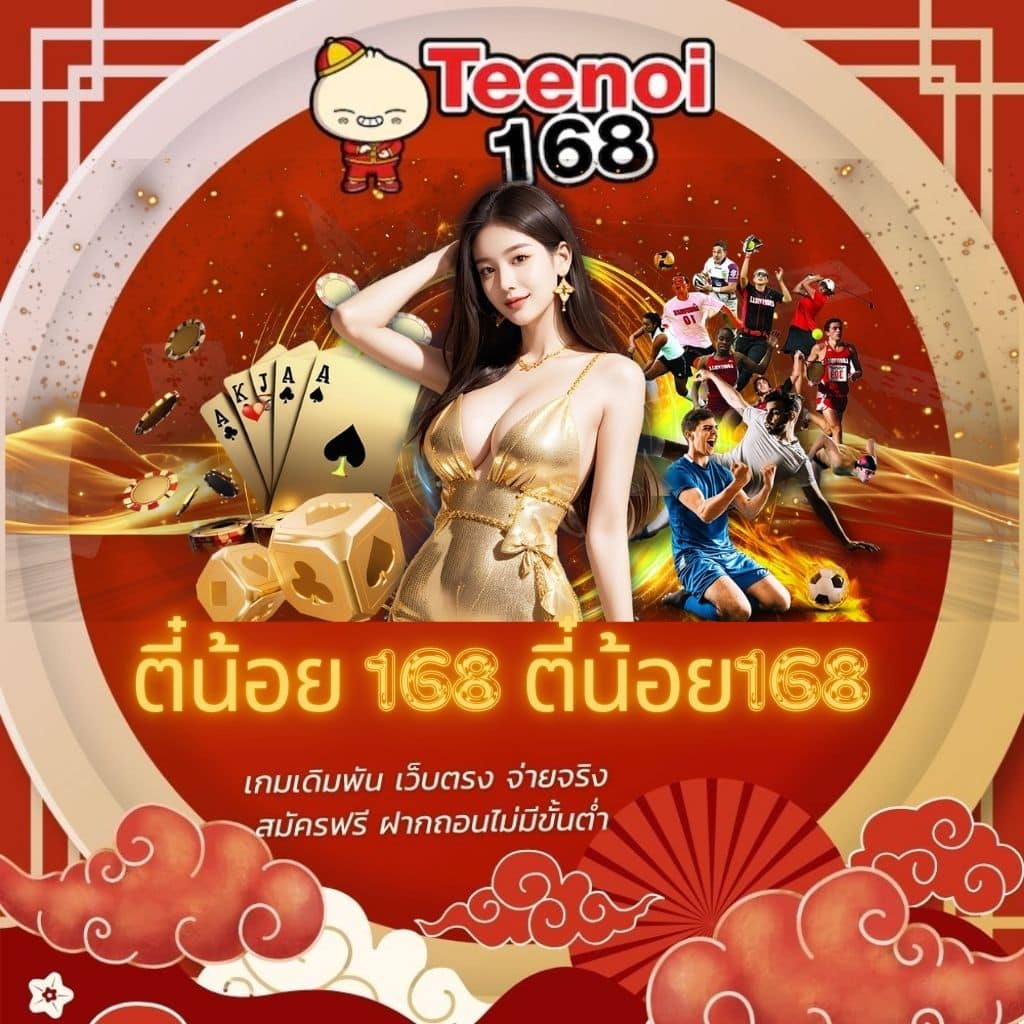 โปรแกรมฟุตบอลวันพรุ่งนี้ ตารางแข่งขันบอลล่าสุด อัพเดตทันที
