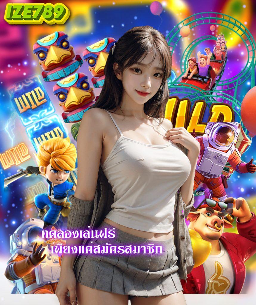 โมโน คาสิโน ออนไลน์ รวมเกมใหม่ โบนัสจัดเต็ม ระบบทันสมัย
