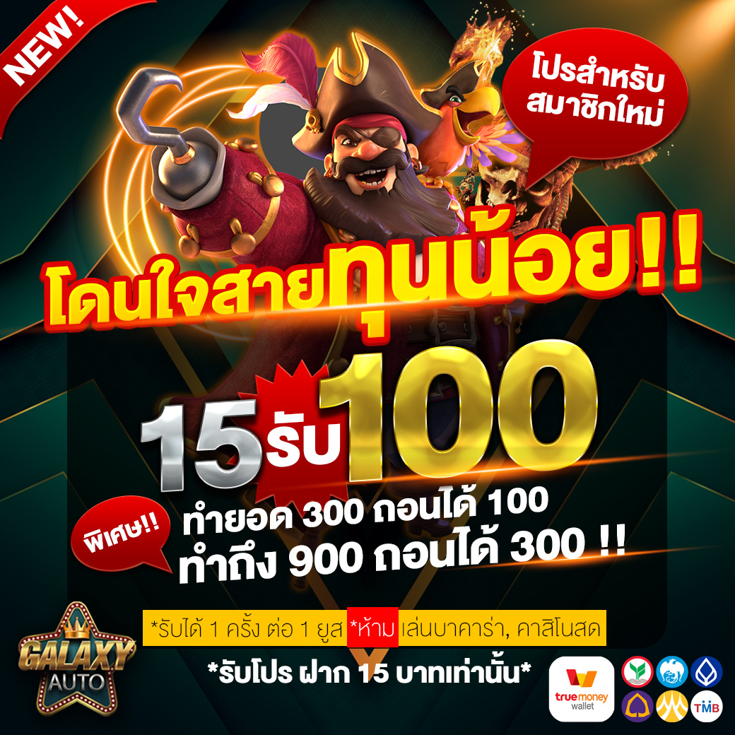 โรม789 คาสิโนออนไลน์อันดับหนึ่ง เว็บตรงมั่นคงปลอดภัยทุกการเดิมพัน