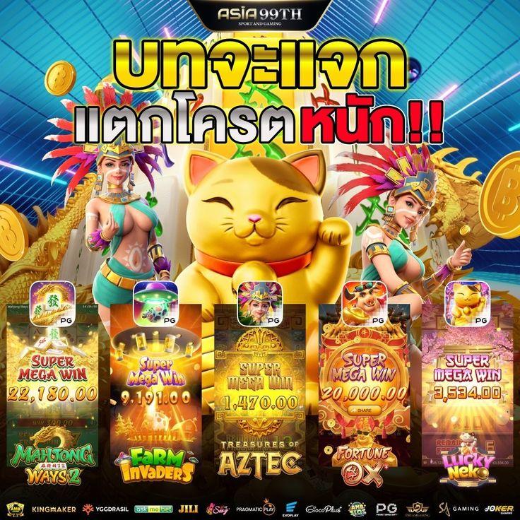 ไททัน2 เว็บตรงคาสิโนออนไลน์ ระบบทันสมัย โบนัสเยี่ยมที่สุด 2024