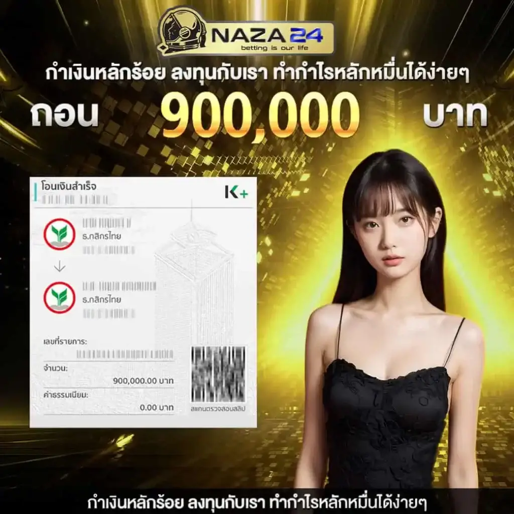ไทย สล็อต 888 เว็บเกมเดิมพันออนไลน์ที่ดีที่สุดในไทย 2024