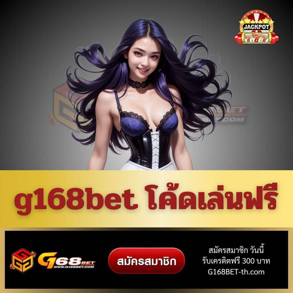 ไทยล็อตโต้ออนไลน์ เว็บหวยดีเด่น เลือกเล่นง่าย จ่ายจริงครบทุกแบบ