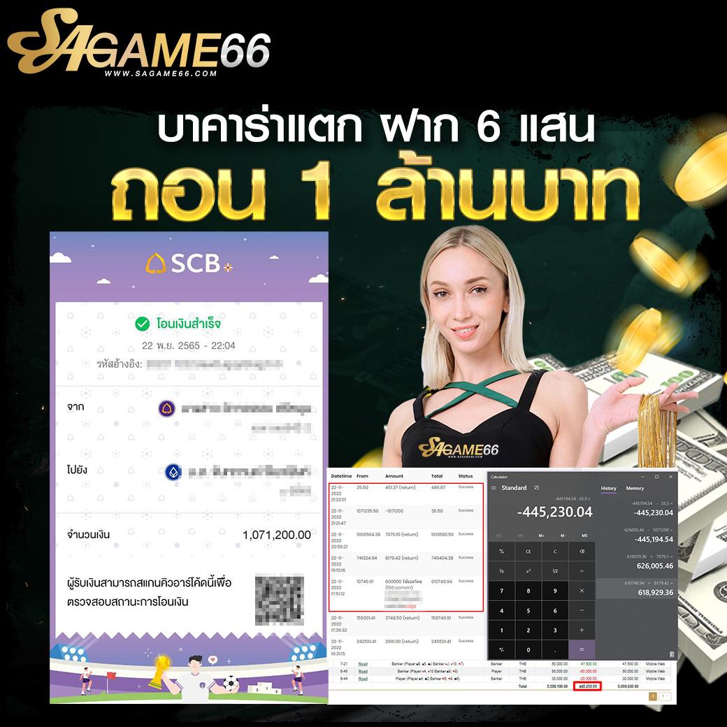 ไทยสกอ คาสิโนตรงระบบใหม่ แจกโบนัสจัดเต็มทุกเกมออนไลน์