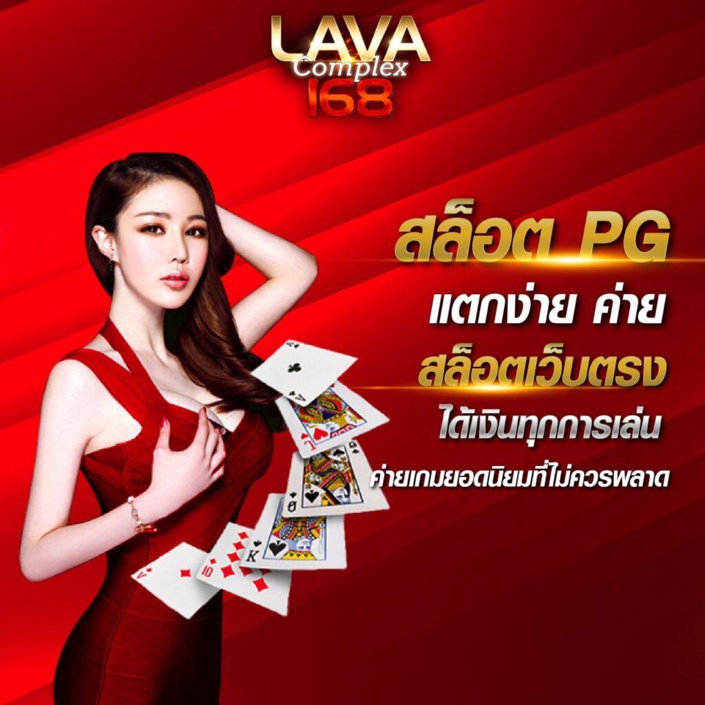 ไทยสกอร์ คาสิโนครบวงจร ระบบเดิมพันรวดเร็วปลอดภัยสูง