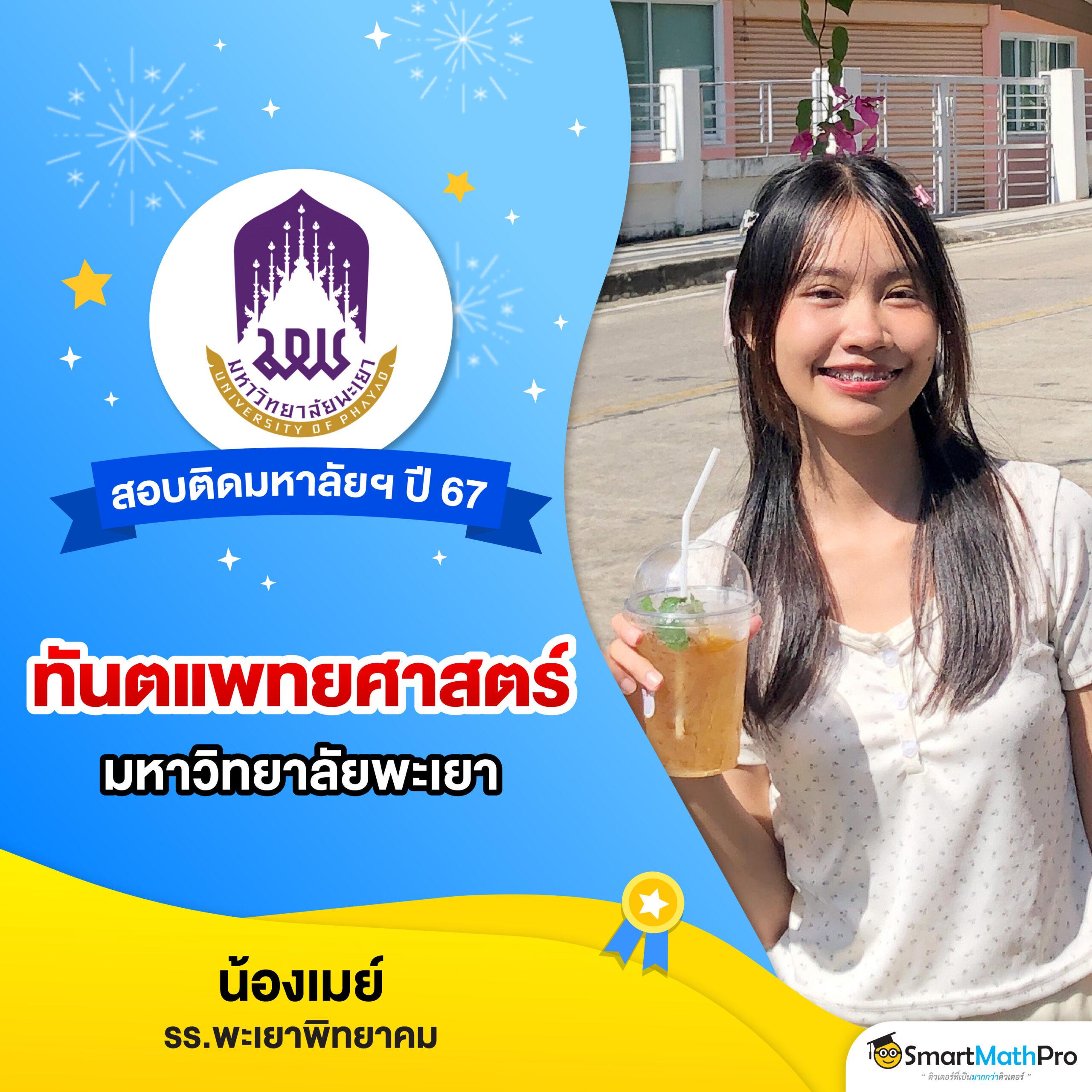 ไทยสล็อต เว็บตรง เกมแตกง่าย โบนัสแตกบ่อย อันดับหนึ่งในไทย