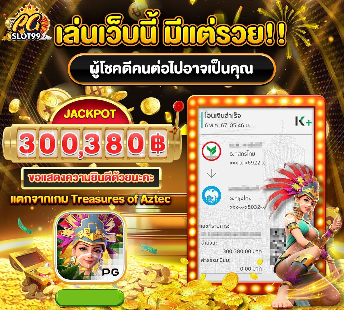 ไทเกอร์711 คาสิโนออนไลน์ครบวงจร ฝากถอนเร็วที่สุดในไทย