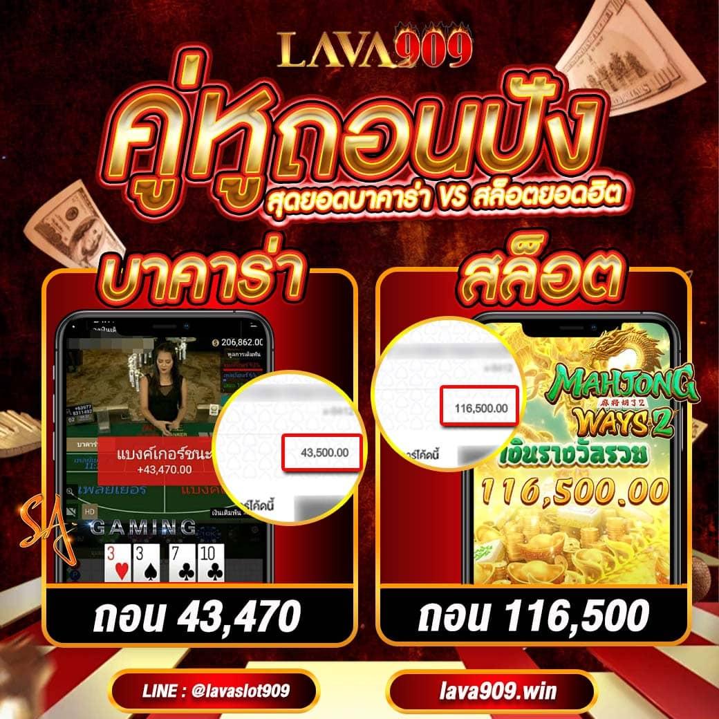 ไทเกอร์777 คาสิโนออนไลน์อันดับหนึ่ง โบนัสจัดเต็มทุกการเดิมพัน