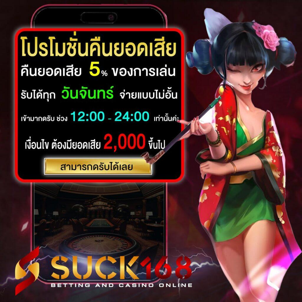 ไลฟ์สกอร์บอล เดิมพันคาสิโนออนไลน์ครบวงจร ล่าสุด 2024
